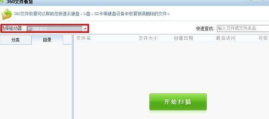 手机数据恢复软件推荐（挽救误删文件的选择）