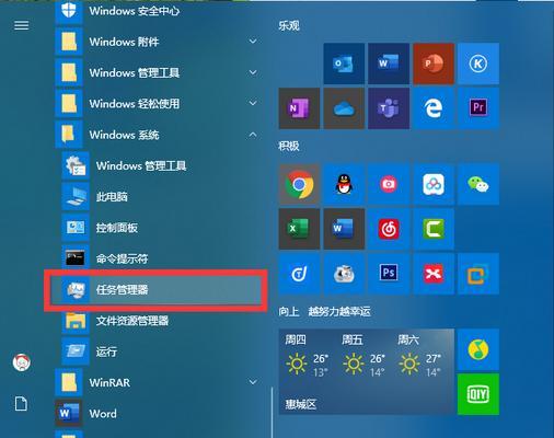 Win10系统下的分盘合理指南（优化磁盘空间利用，提升系统性能）