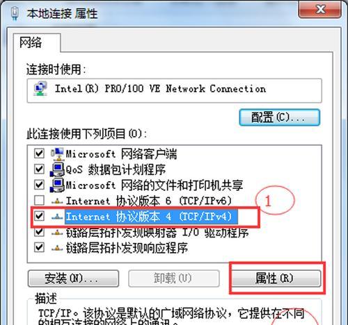 笔记本电脑系统安装教程图解（轻松学会安装笔记本电脑系统）