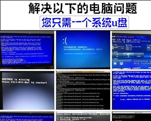 使用U盘安装Win7系统教程（简单快速的Win7系统安装步骤，适用于不同需求的用户）