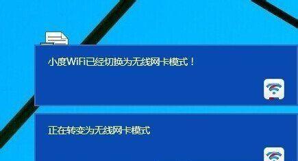 家用无线WiFi安装指南（简单易行的家庭网络安装及配置方法）