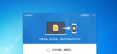 家用无线WiFi安装指南（简单易行的家庭网络安装及配置方法）