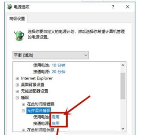 电脑开机后黑屏问题解决方法（应对电脑开机黑屏的有效措施）