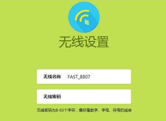 忘记了路由器WiFi密码？如何查看密码是多少（轻松找回路由器WiFi密码的方法）