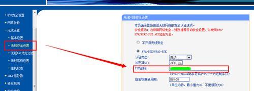 忘记了路由器WiFi密码？如何查看密码是多少（轻松找回路由器WiFi密码的方法）