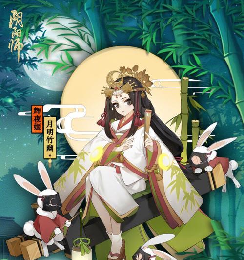 辉夜姬御魂搭配指南（打造强力阴阳师，解析辉夜姬御魂选择与搭配技巧）