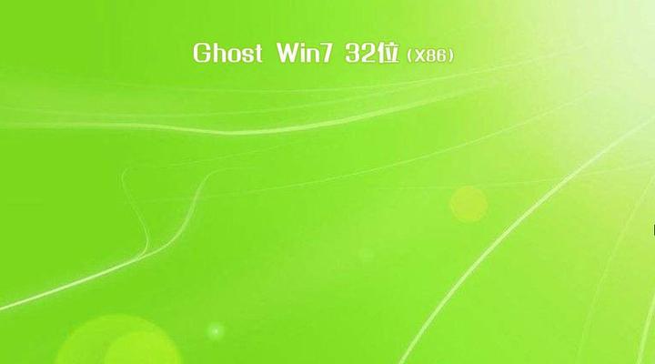 Win7一键重装系统指南（简单操作，让电脑焕然一新）