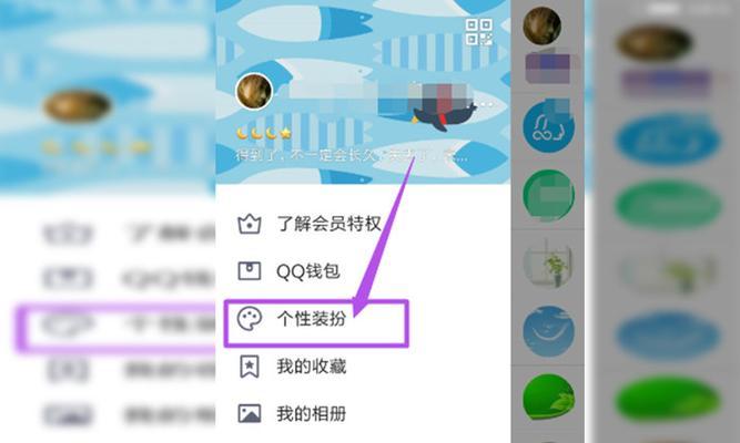 QQ视频截图保存位置在哪里？（保存位置详解及相关设置方法）