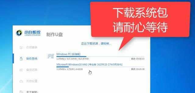 如何使用U盘重装系统解决电脑无法开机问题（电脑无法开机？别担心，教你使用U盘重装系统解决问题！）