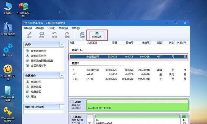 如何使用U盘重装系统解决电脑无法开机问题（电脑无法开机？别担心，教你使用U盘重装系统解决问题！）