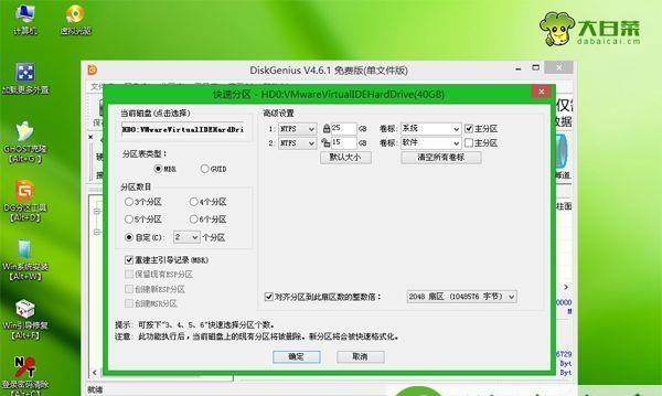 Windows7系统装机教程（详解Windows7系统装机步骤，助你轻松完成装机）
