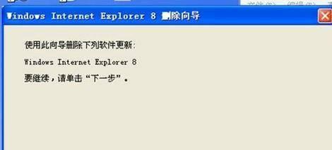 如何重装IE浏览器系统（简单操作让您的IE浏览器焕然一新）