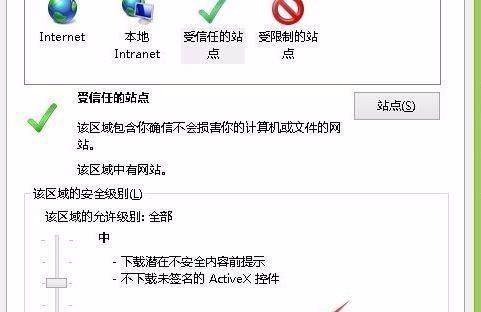 如何重装IE浏览器系统（简单操作让您的IE浏览器焕然一新）