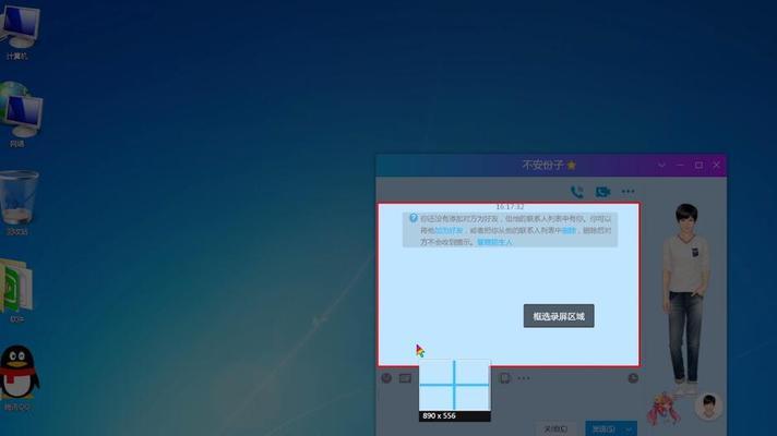 如何录制屏幕视频有声音？（一步步教你录制高质量屏幕视频并添加音频）