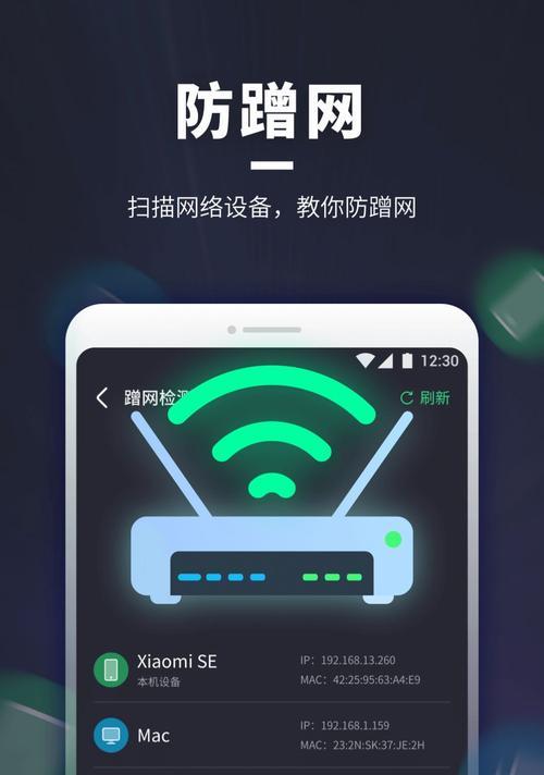 选择的WiFi信号测试软件App，提升网络连接体验（比较各类WiFi信号测试软件App，找到最适合你的工具）