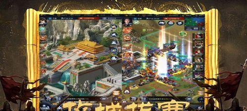 《掌握三国霸业2秘籍，游戏如虎添翼》（玩家必备的三国霸业2秘籍大揭秘！）
