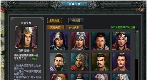 七雄争霸武将等级分类大揭秘（七雄争霸中，武将等级如何决定战局胜负？）