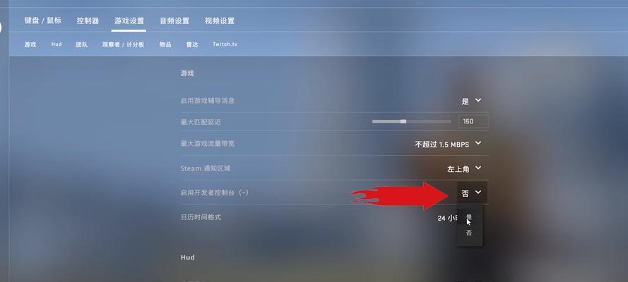 如何优化CSGO游戏画面，使其更加鲜艳动人
