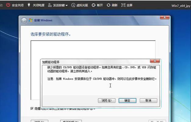 Windows7ISO镜像文件（了解Windows7ISO镜像文件的重要性及使用方法）