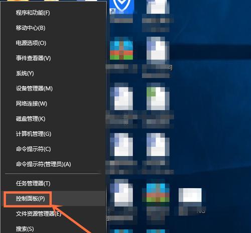 如何调节电脑屏幕亮度（Win10系统中的亮度调节技巧及注意事项）