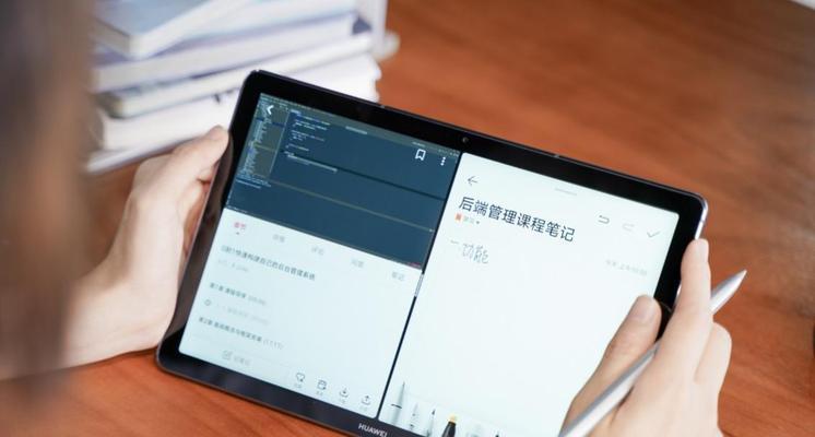 选择适合大学生的平板电脑（为大学生推荐性价比高的平板电脑）