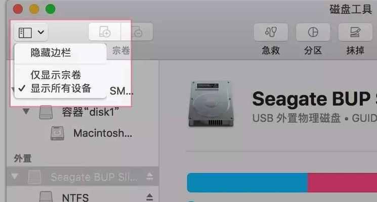利用分区工具将移动硬盘重新分区合并（简单教程帮助您重新分区和合并移动硬盘中的存储空间）
