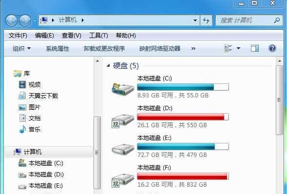 如何确定硬盘是固态还是机械式（Win7系统下的硬盘类型识别方法及注意事项）