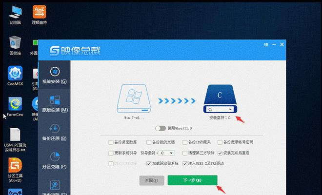 如何确定硬盘是固态还是机械式（Win7系统下的硬盘类型识别方法及注意事项）