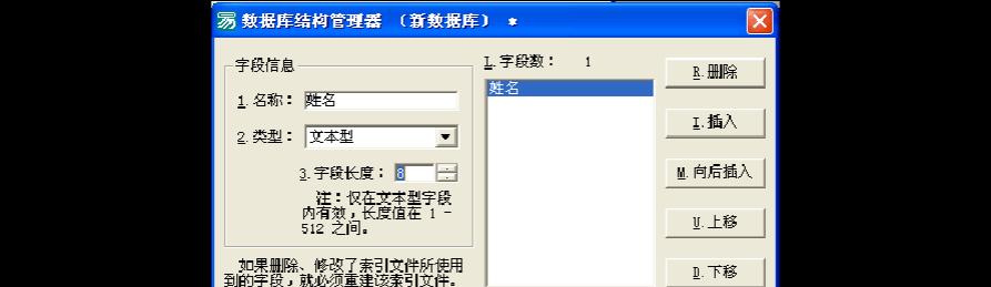 如何建立自己的数据库文件（学习数据库管理和设计的关键步骤与技巧）