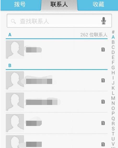 如何一键删除苹果手机通讯录中的所有联系人（简单实用的方法帮助您清空手机通讯录）