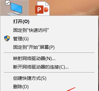 如何查看自己电脑配置信息？（简单操作，快速了解电脑硬件参数）