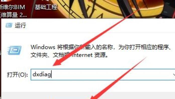 如何查看自己电脑配置信息？（简单操作，快速了解电脑硬件参数）