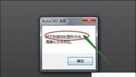 手机DWG文件的打开软件推荐（探索手机平台上的DWG文件打开工具）