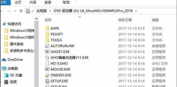 深入探究Win10ISO文件的大小之谜（Win10ISO文件大小及其影响因素的分析与解读）