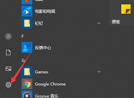 Win10笔记本电脑视频摄像头的打开方法（掌握快速打开Win10笔记本电脑摄像头的技巧）