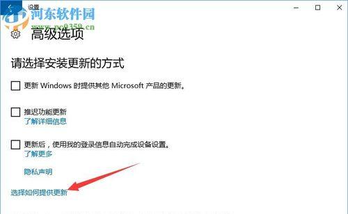 Win10笔记本电脑视频摄像头的打开方法（掌握快速打开Win10笔记本电脑摄像头的技巧）