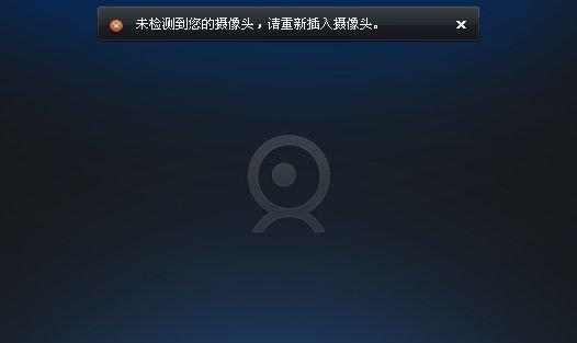 Win10笔记本电脑视频摄像头的打开方法（掌握快速打开Win10笔记本电脑摄像头的技巧）