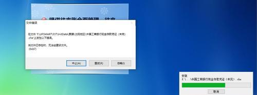 重装系统前如何备份C盘文件（一步步教你如何安全备份C盘重要文件）