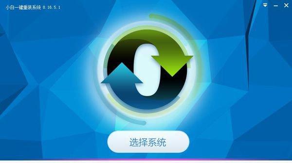 重装系统前如何备份C盘文件（一步步教你如何安全备份C盘重要文件）
