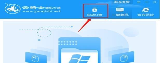 U盘数据恢复方法大揭秘（掌握这些技巧，再也不用担心U盘数据丢失）