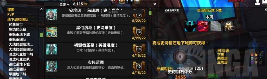 解析猎人必抓宝宝技能的实用性（揭秘9.2版本猎人必抓宝宝的精髓，提升游戏竞争力）