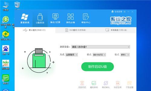 选择的一键激活Win7工具（快速激活您的Windows7系统，提高操作效率）