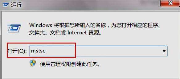 选择的一键激活Win7工具（快速激活您的Windows7系统，提高操作效率）