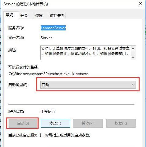 如何查看笔记本电脑型号？（简单了解笔记本电脑型号的识别方法）