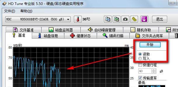 硬盘检测工具（全面评估硬盘状态，提供安全可靠的数据存储保障）