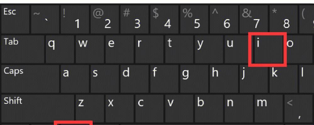 Win10热键设置详解
