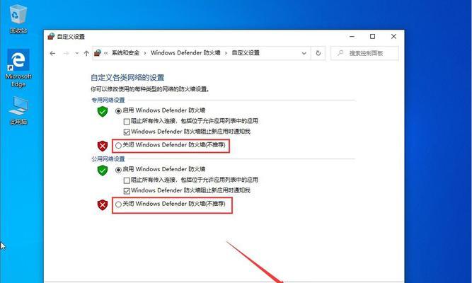 Win10热键设置详解