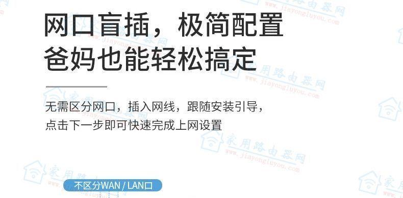 家用路由器防火墙配置指南（保护家庭网络安全的关键措施）