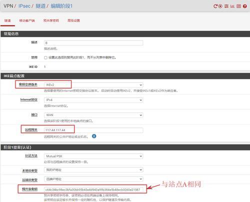 家用路由器防火墙配置指南（保护家庭网络安全的关键措施）