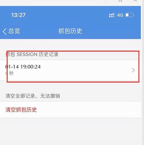 iOS文件管理（解密iOS文件管理的实用技巧，提升工作效率）